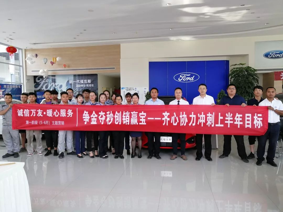 【打赢百日攻坚战&lt;18&gt;】万友汽车：敢啃营销、治亏、改革“硬骨头”