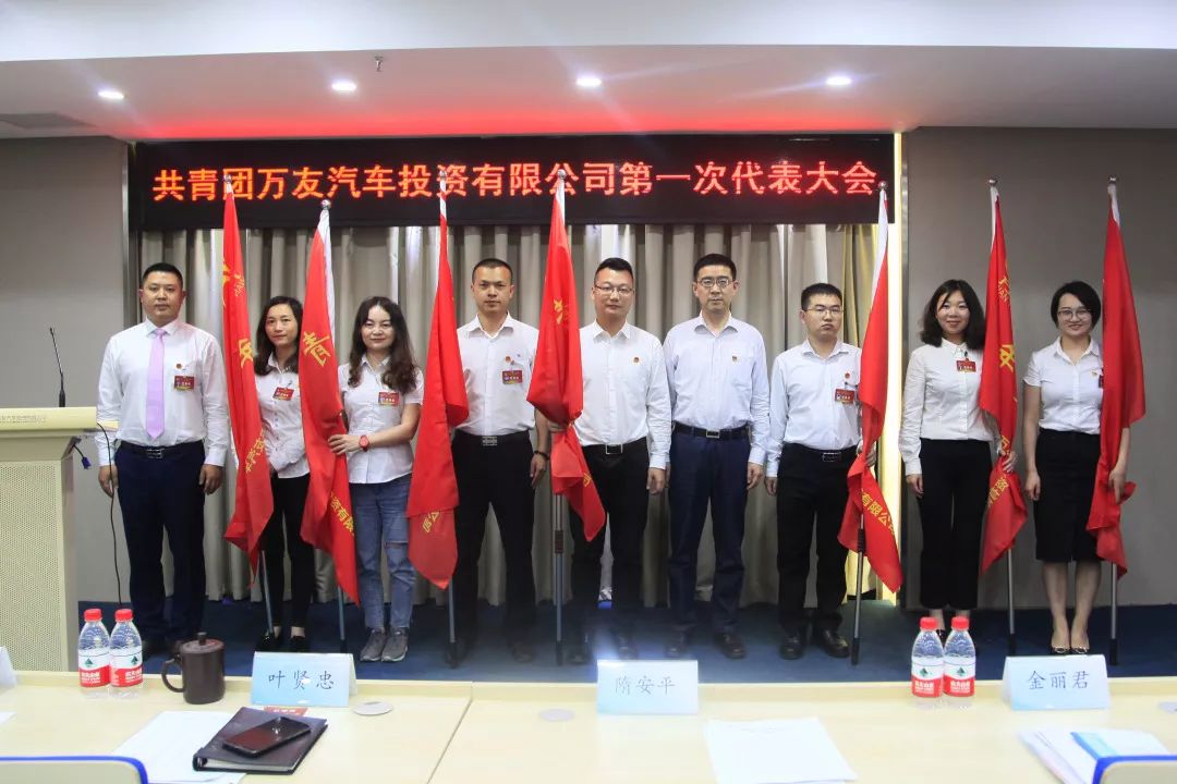 【打赢百日攻坚战&lt;18&gt;】万友汽车：敢啃营销、治亏、改革“硬骨头”