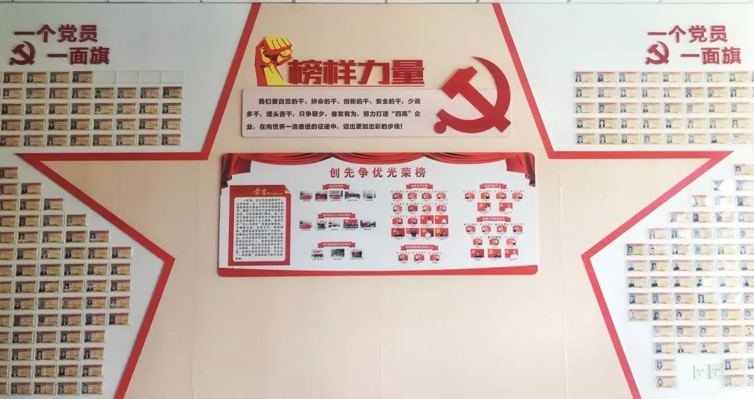 “十心”实不易，三年不寻常