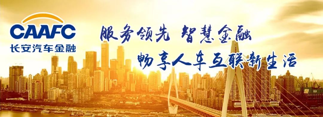 【打赢百日攻坚战<20>】华川电装:降本逐利 立标问效