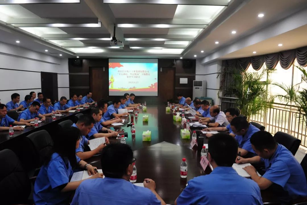 【主题教育促发展&lt;3&gt;】用实效说话！看看长江电工提交的半年答卷