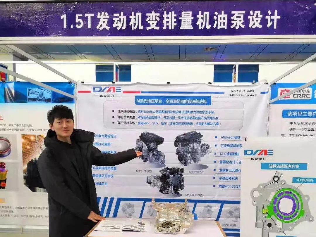 【兵装青年标兵④】东安动力:夏特不“烦恼”