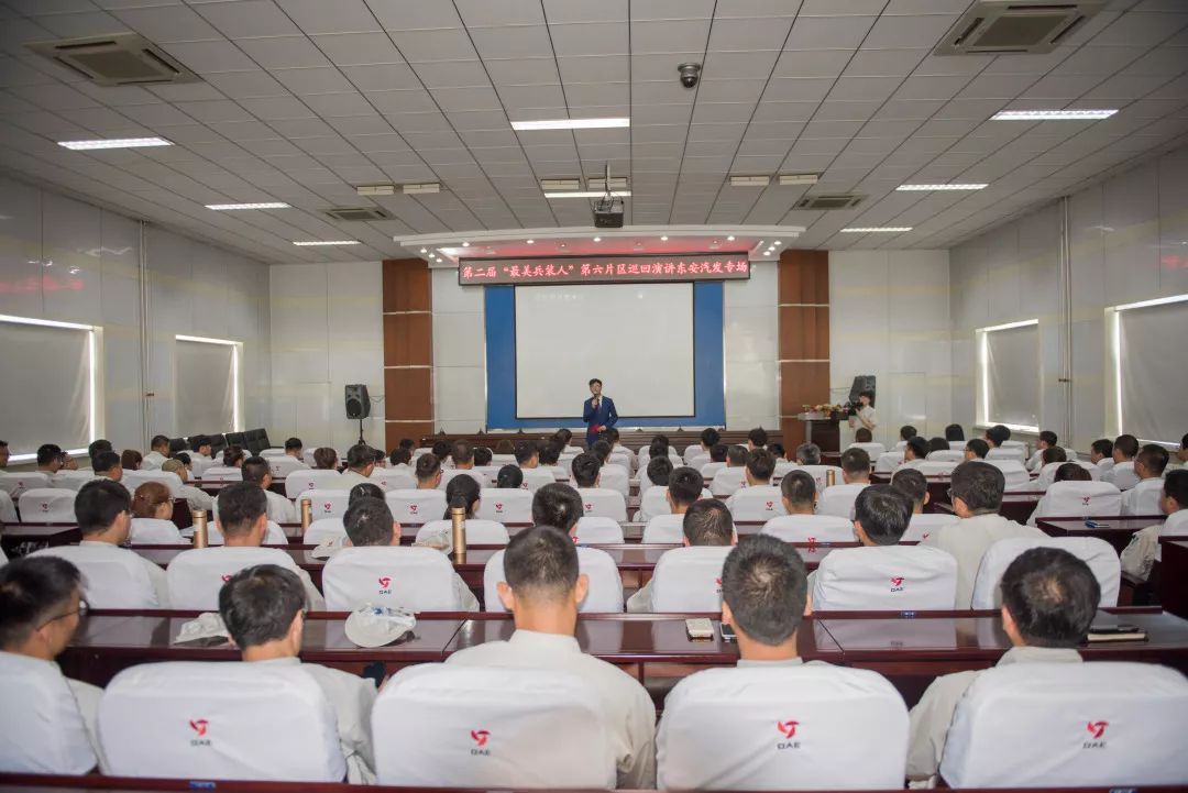 【春雨行动·巡讲&lt;3&gt;】给！你要的第二届“最美兵装人”第六片区巡讲