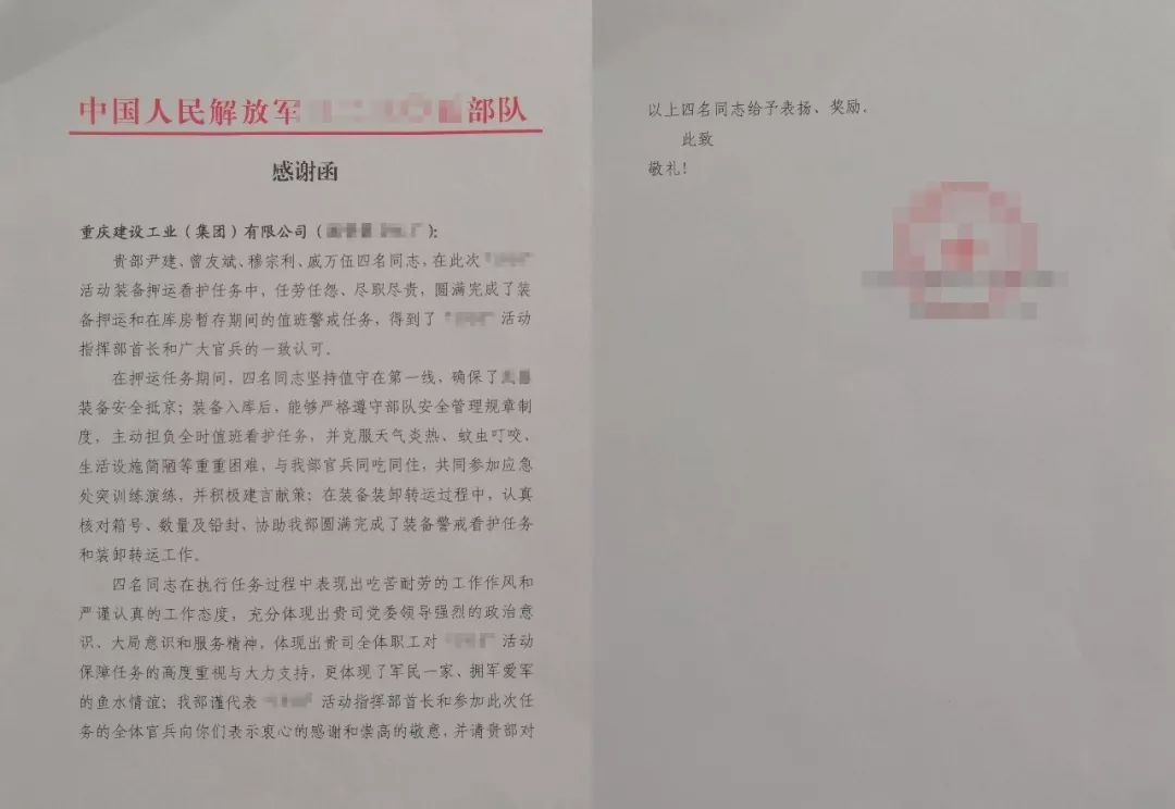 百般呵护 千件装备 万无一失【强军首责·阅兵保障③】