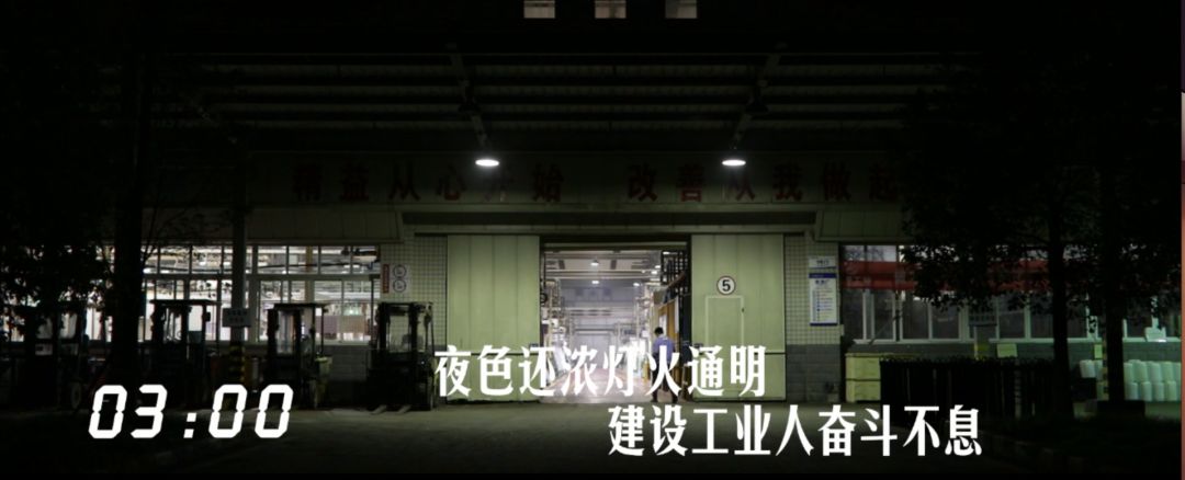 建设工业24小时