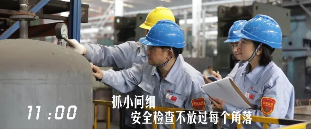 建设工业24小时