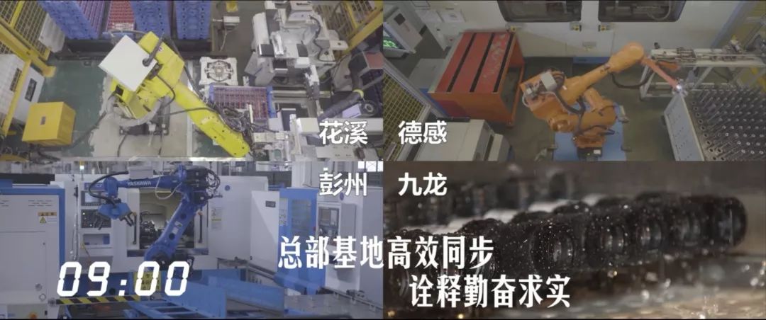 建设工业24小时