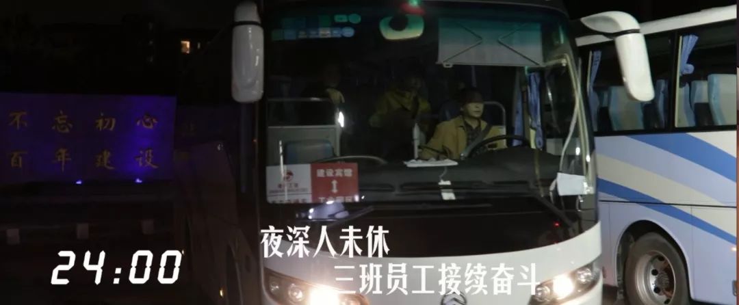 建设工业24小时