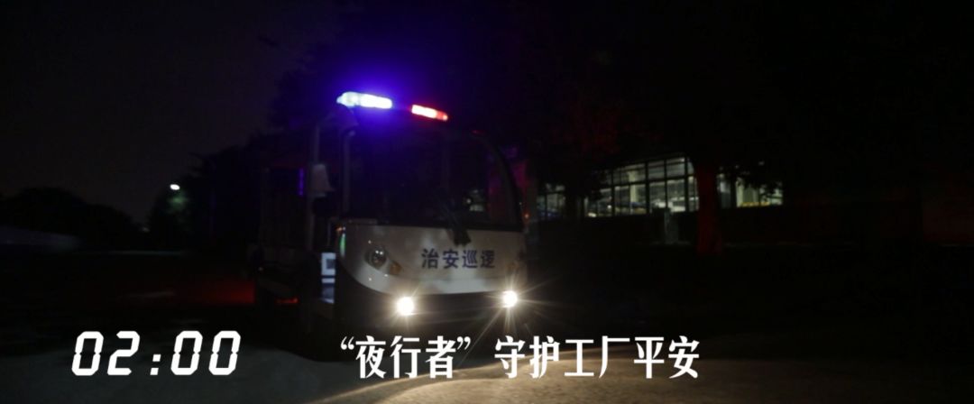 建设工业24小时