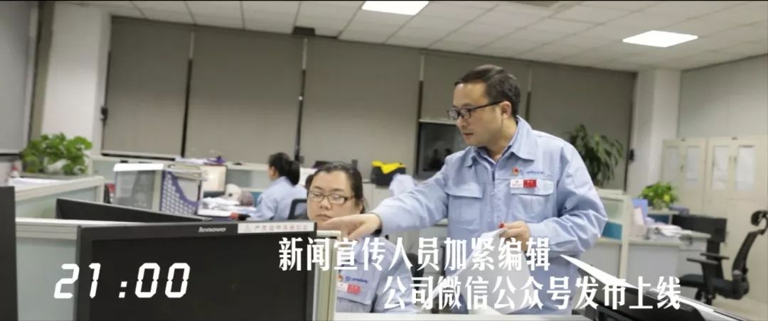 建设工业24小时