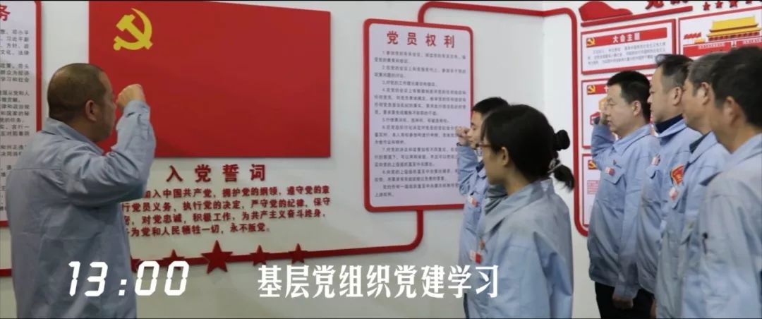 建设工业24小时