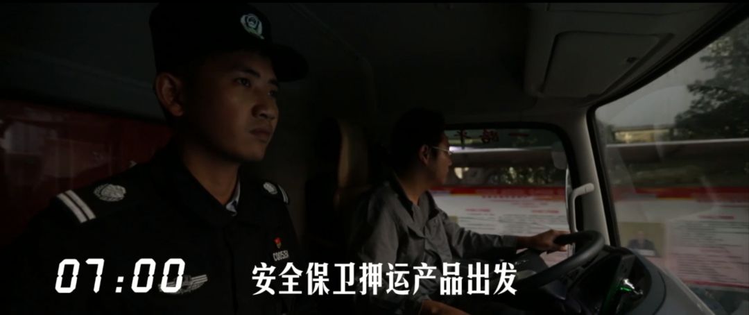 建设工业24小时